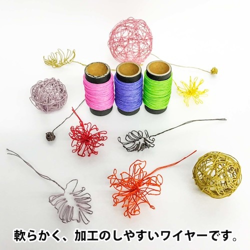 和紙わいやー (くるみ)0.5mm×10m(1巻)【10155372】