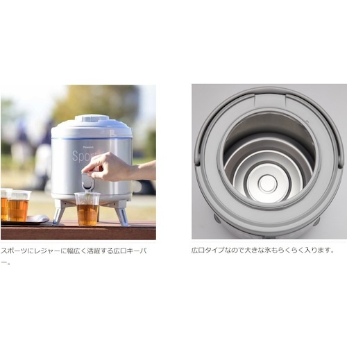 ピーコック魔法瓶 アルミキーパー広口タイプ シルバー 8.1L【INC-80】