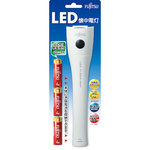 FDK LED懐中電灯【HGN3310FXI-W(B)】