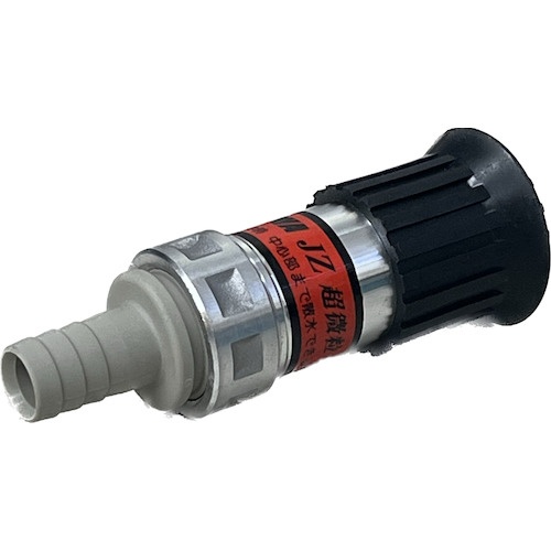 IWA アルミ製JZ自在散水噴霧ノズル 微粒子 高圧対応(樹脂製タケノコ付)【05JZBK20PTK-A】