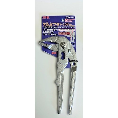 IPS TOJIプラトリガーウォータ ローレット 175mm【SFW-175】