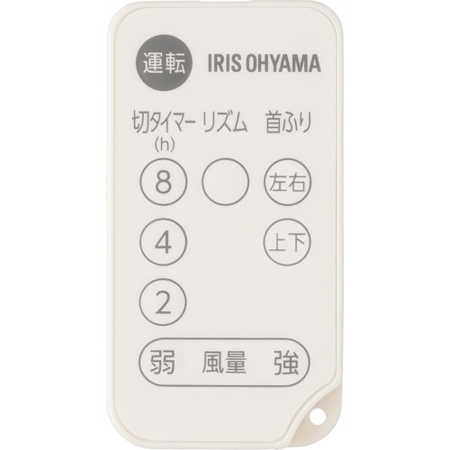 IRIS 290888 サーキュレーターアイ 18畳 上下左右首振り ACタイプ アイボリー【PCF-SC15T-EC】