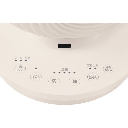 IRIS 290888 サーキュレーターアイ 18畳 上下左右首振り ACタイプ アイボリー【PCF-SC15T-EC】