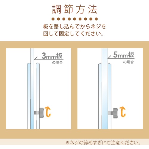 マグエックス アクリルスタンド 調節式タイプ 3-5mm厚用【AD-5B】