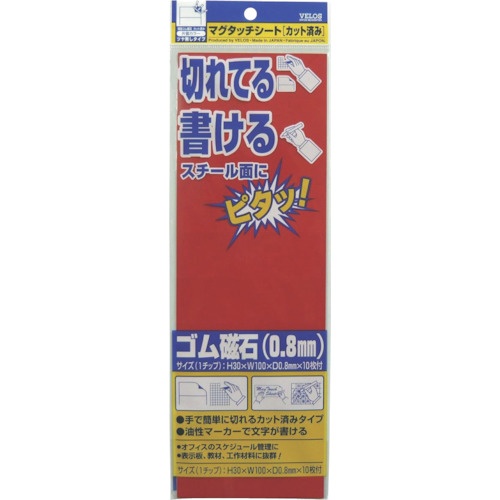VELOS マグタッチシート赤 カットタイプ 30×100mm 10片【MN-3010RD】
