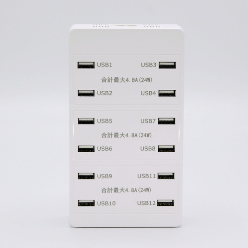 STARLIGHT 12ポ―トUSB充電器【SK-CH12A72WPO】