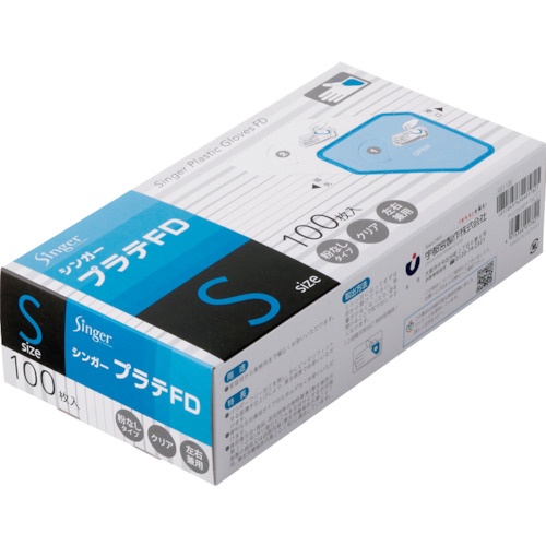 シンガー シンガープラスチック手袋FD(100枚入)S【PVC0504PFTBS】