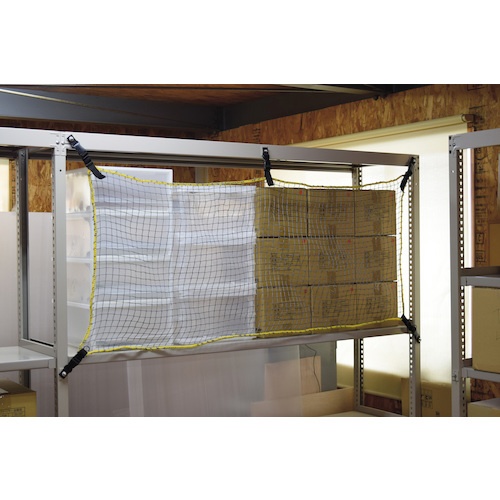 ティーエフサービス スチールラック用 落下防止ネット1800mm【RN-18】