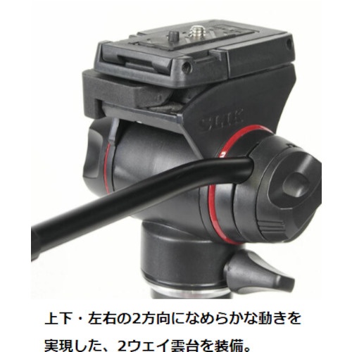 SLIK 441731 スマホ対応 GX-m 7500 VIDEO【SLGX-M 7500 VIDEO】