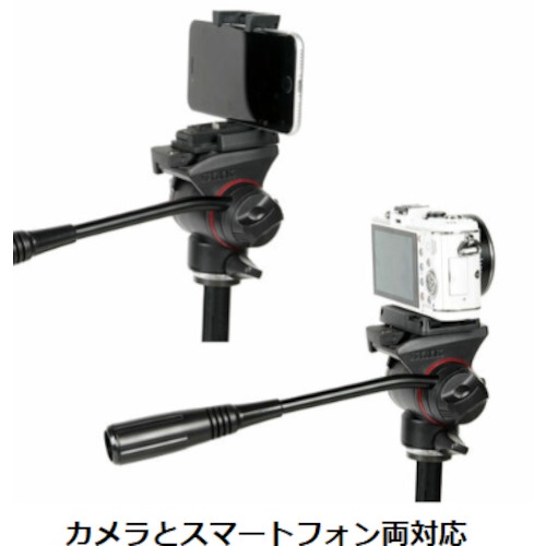 SLIK 441731 スマホ対応 GX-m 7500 VIDEO【SLGX-M 7500 VIDEO】