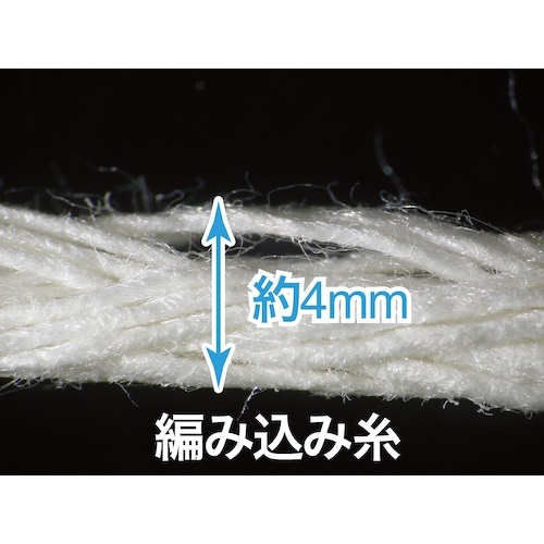 セイワ ながもちモップ替糸8寸260g(青)【SS-8300-1】