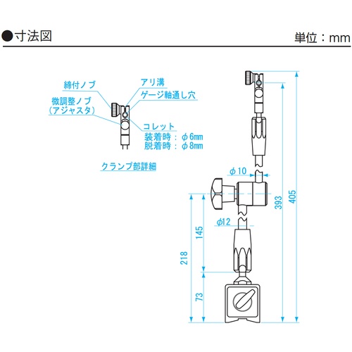 SK マグネットベース ロックタイプ【SB-100G】