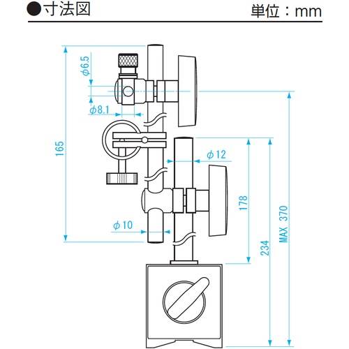 SK マグネットベース 微動付【SB-6B】