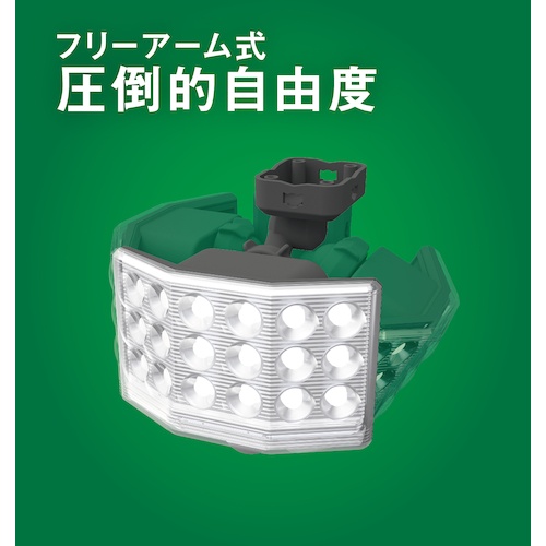 RITEX 9Wワイド フリーアーム式LED乾電池センサーライト【LED-170】