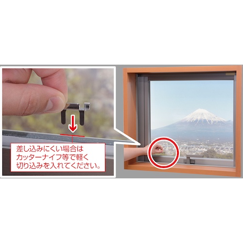 光 開き戸用断熱パネルかんたん取付具【PAK2485】