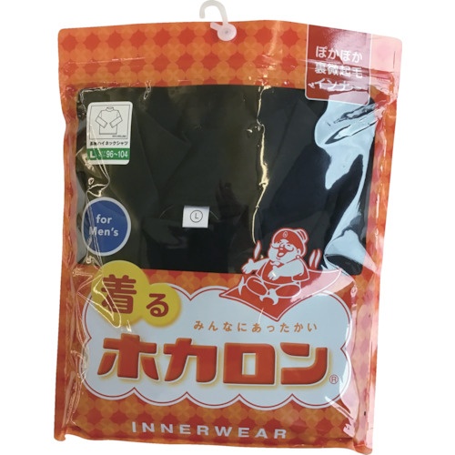 レンフロ ホカロン肌着 紳士ハイネック 長袖 裏起毛 ストレッチ【HKCMD52TPL19】