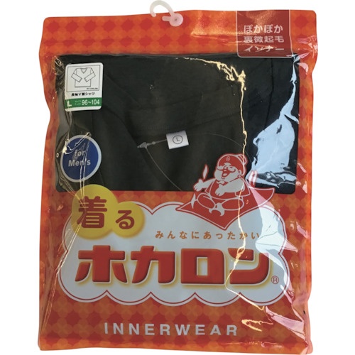 レンフロ ホカロン肌着 紳士Vネック 長袖 裏起毛 ストレッチ【HKCMD51TPLL18】