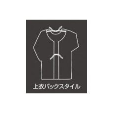 Max Dyna 防炎エプロン(割烹着型・ロングタイプ)【MD200L-XXL-NV】