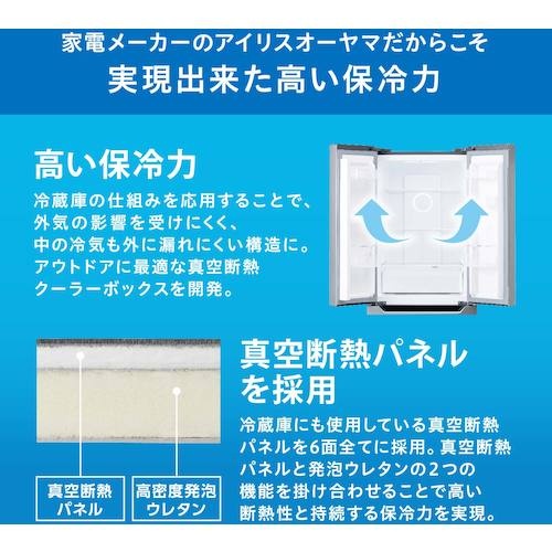IRIS 290517 HUGEL 真空断熱クーラーボックス 20L ホワイトアッシュ【VITC-20-WA】