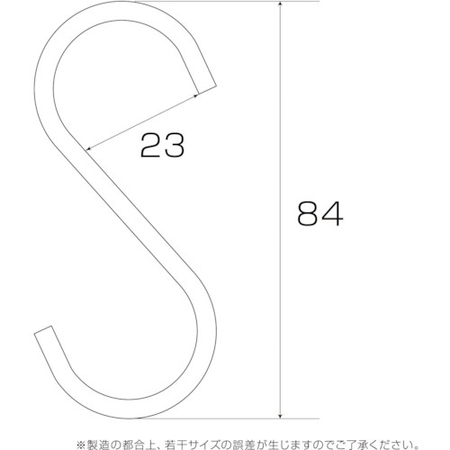 WAKI S字フック 黒 80mm【KA-J22】