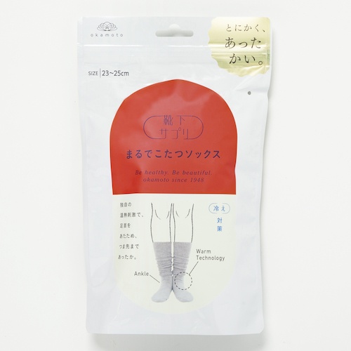 okamoto 靴下サプリまるでこたつソックス23-25CM グレー【532-995B-24-60】