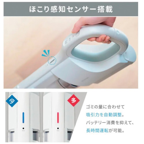IRIS 296091 充電式サイクロンスティッククリーナー daspo ホワイト【SCD-190P-W】