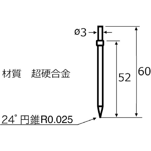 東京精密 輪郭用触針 ねじれ面測定用・円錐【DM45504】