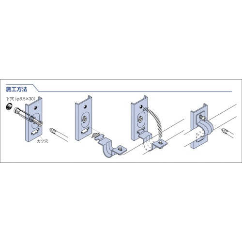 サドルエースVE16用(電気めっき仕様)【SA-V16E】