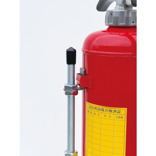 LINTEC21 消火器スタンドストッパーCP【LK-119CP】