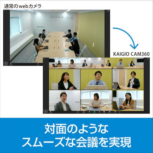 ソースネクスト KAIGIO CAM360 ブラック KGC1-BK【298650】