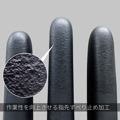 トワロン 使い捨て手袋 制電ニトリル極うす手袋 LL (50枚入)【509-LL】