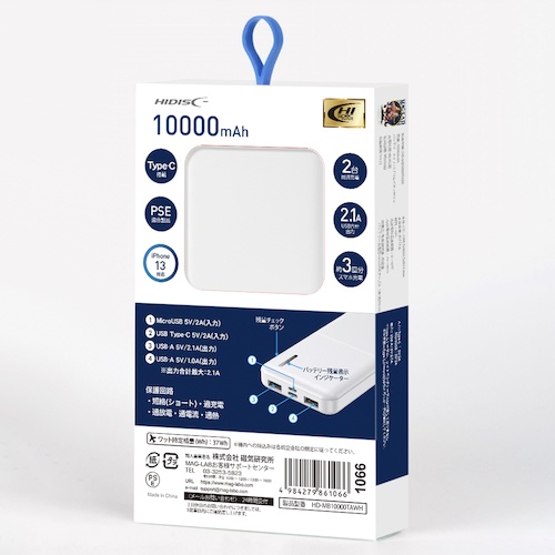 ハイディスク ハイディスク コンパクトスリム急速充電モバイルバッテリー 10000mAh ホワイト【HD-MB10000TAWH】