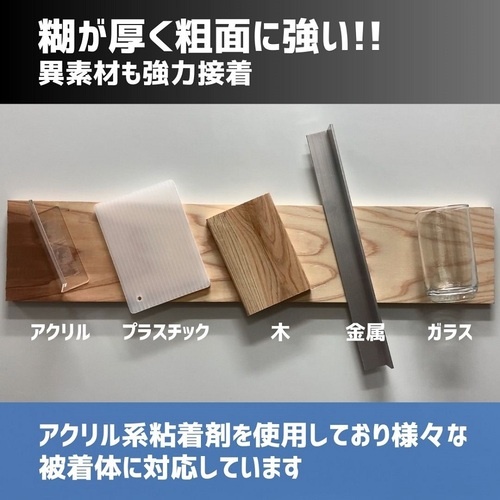積水 多用途PEクロス両面テープ 15mm×10m【WPECX12】