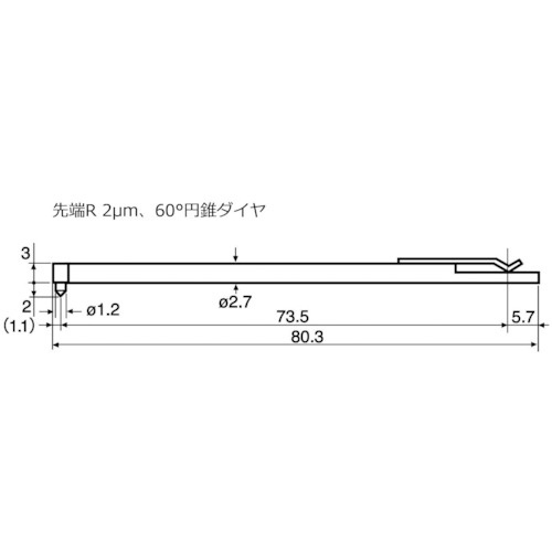 東京精密 差し替え粗さ測定子 先端半径2μm 低倍率・長穴【DM43822】
