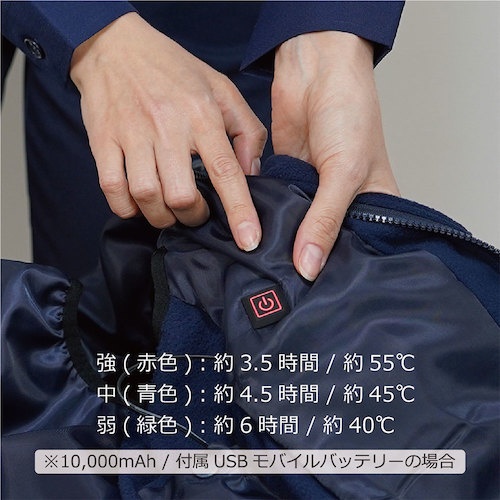 岡潮 黒色発熱ベスト+モバイルバッテリー10000mAhセット L【OK40206-L】