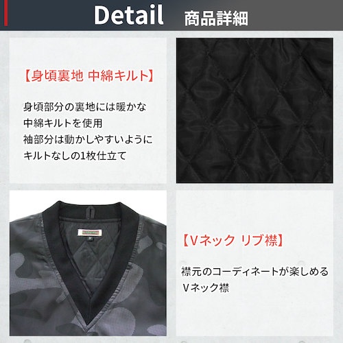 TEAGLES 14695 Vネック中綿キルトヤッケ ブラック迷彩LL【14695 CAMO LL】
