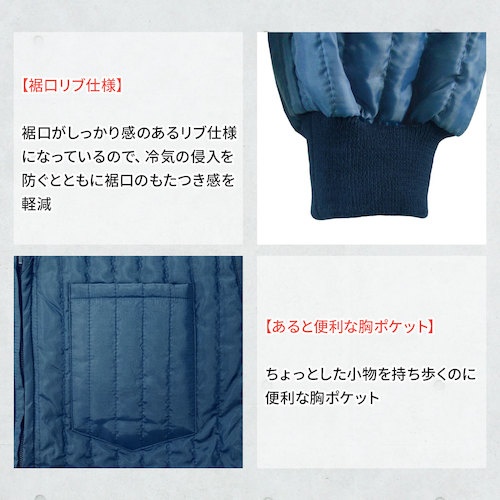 TEAGLES 11070 中綿キルトインナーつなぎ ネイビーM【11070 NA M】