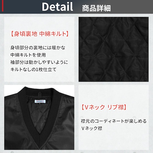 TEAGLES 14695 Vネック中綿キルトヤッケ ブラックLL【14695 BK LL】