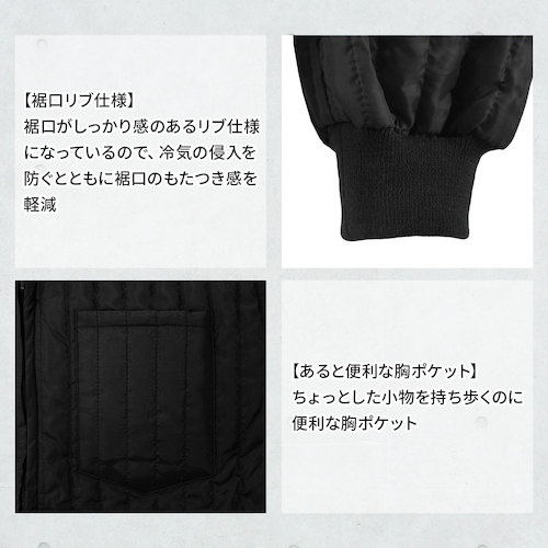 TEAGLES 11070 中綿キルトインナーつなぎ ブラックLL【11070 BK LL】