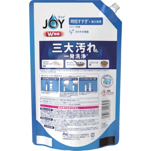 ジョイ W除菌 食器用洗剤 さわやか微香 詰め替え 超特大ジャンボ 1425ml【402344】