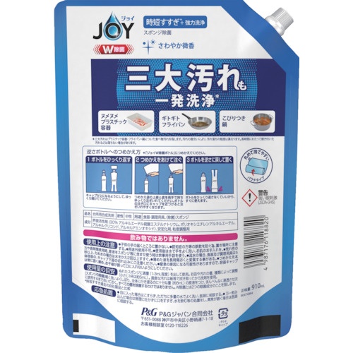 ジョイ W除菌 食器用洗剤 詰め替え 超特大 910ml【402336】
