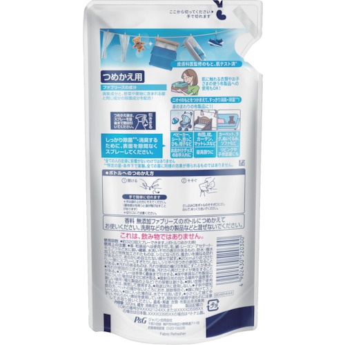 ファブリーズ W除菌+消臭 香料無添加 つめかえ 320ml【520300】