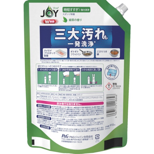 ジョイ W除菌 食器用洗剤 緑茶 詰め替え 超特大 910ml【402337】