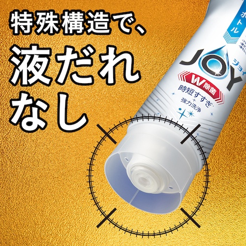ジョイ W除菌 食器用洗剤 さわやか微香 本体 170ml【402306】