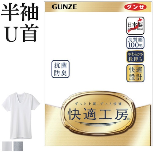 GUNZE 快適工房 半袖U首【KQ5016-LL】
