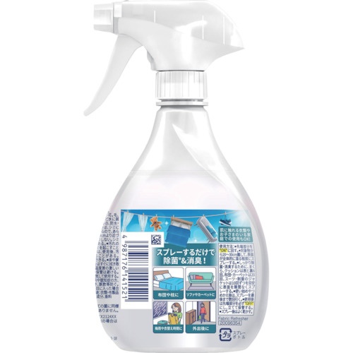 ファブリーズ W除菌+消臭 布用 スプレー 香りが残らない 本体 370mL【402347】