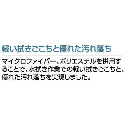 セイワ マイクロモップ400(青)【WF-400-1】