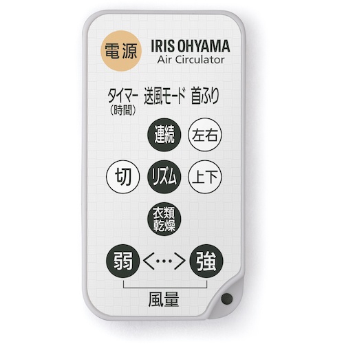 IRIS 296493 サーキュレーターアイ DC JET 15cm DCタイプ ホワイト【PCF-SDC152TK-W】