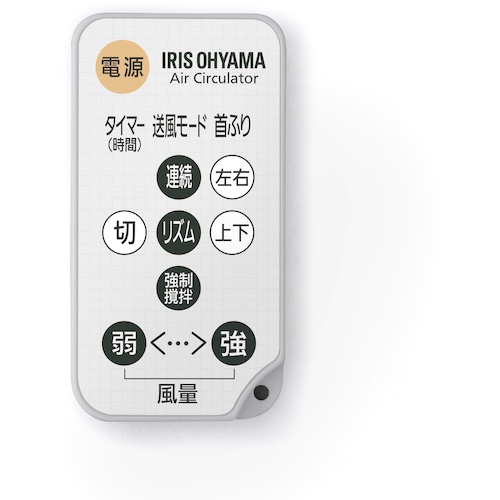 IRIS 296494 サーキュレーターアイ DC JET 18cm DCタイプ ホワイト【PCF-SDC182TK-W】