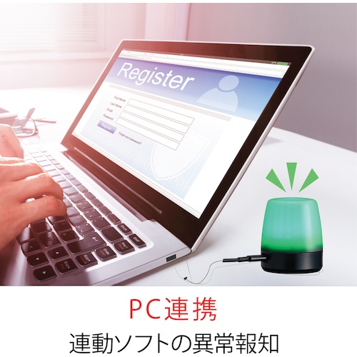 PATLITE USB制御マルチカラー表示灯 NE-USBシリーズ【NE-SN-USB】